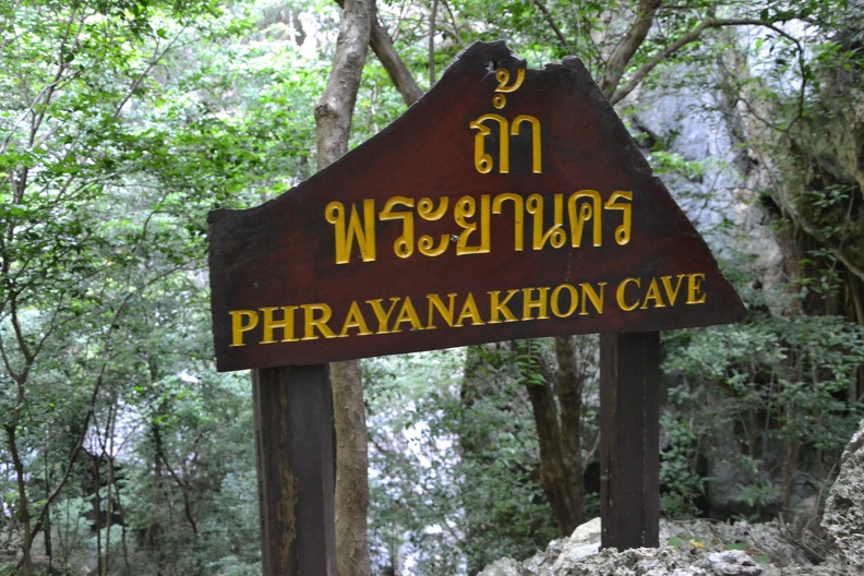 Prayanakhon_Cave_016.JPG