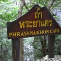 Prayanakhon Cave 016